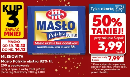 Вершкове масло Mlekovita