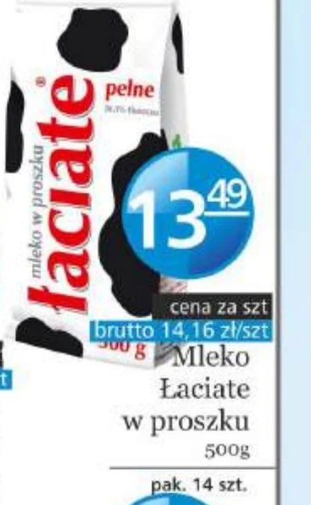Молоко Łaciate