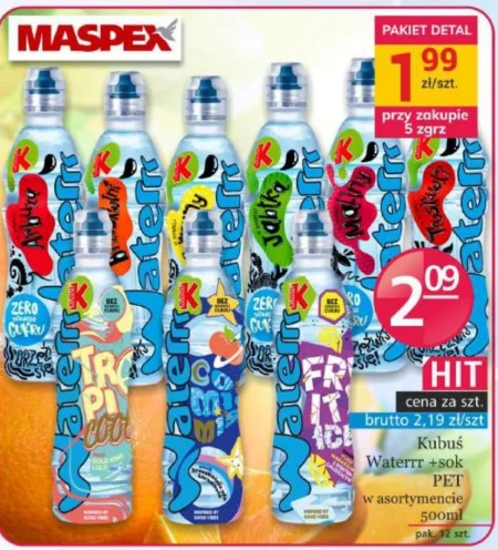 Ароматизована вода Waterrr