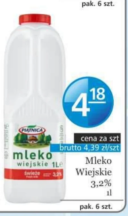 Молоко Piątnica