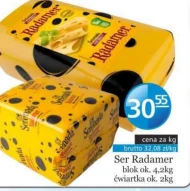 Радамер Serenada