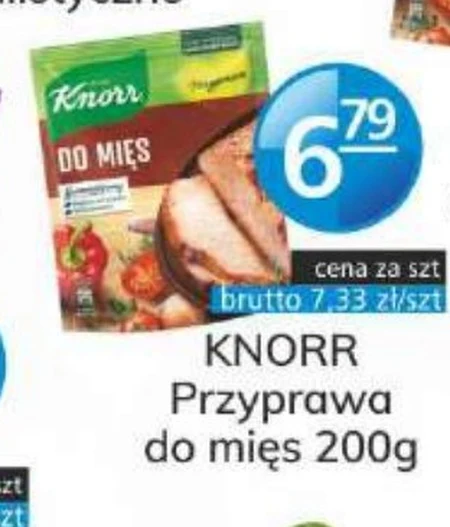 Спайс Knorr