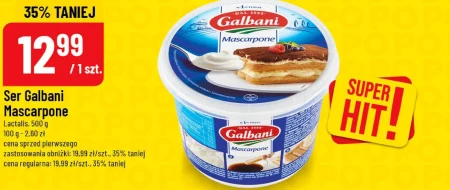 Маскарпоне Galbani