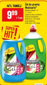 Гель для прання Wulstarin