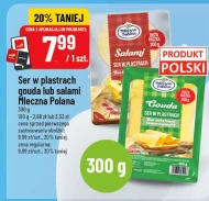 Сир Mleczna Polana