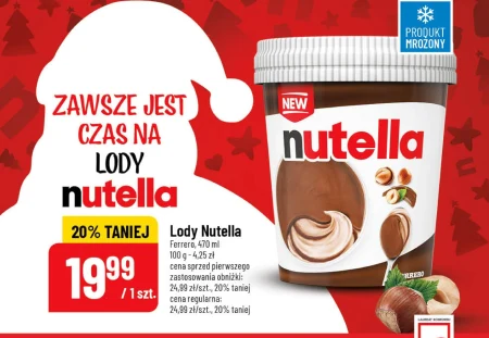 Морозиво Nutella