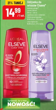 Кондиціонер для волосся Elseve