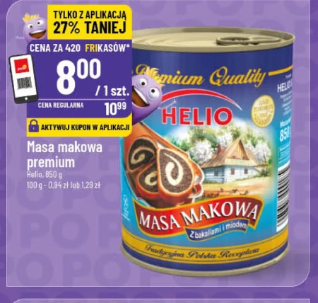 Макова начинка Helio