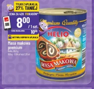 Макова начинка Helio