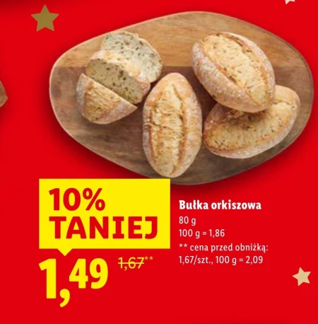 Рулет з полби