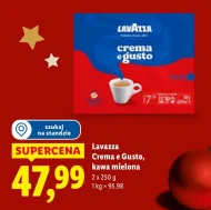 Мелена кава Lavazza