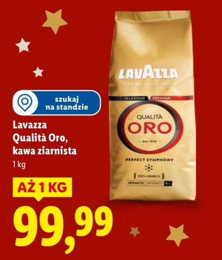 Кавові зерна Lavazza