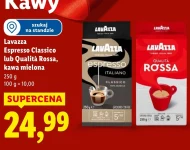 Мелена кава Lavazza
