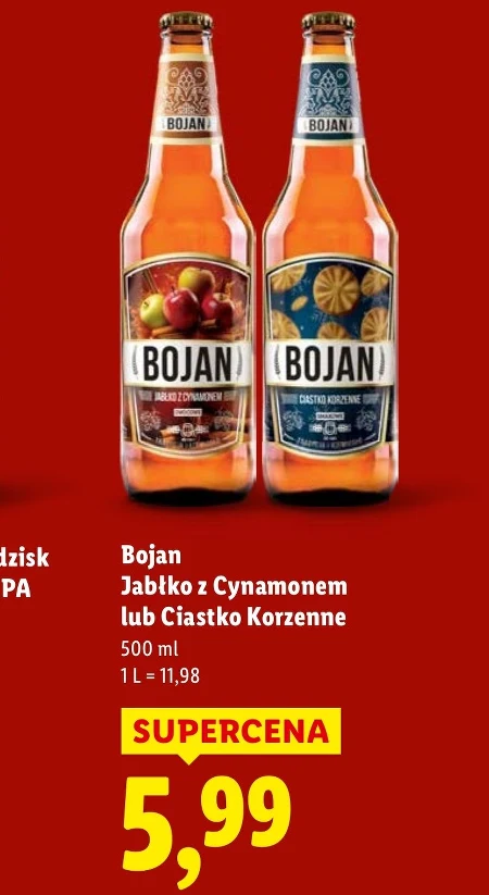 Пиво Bojan