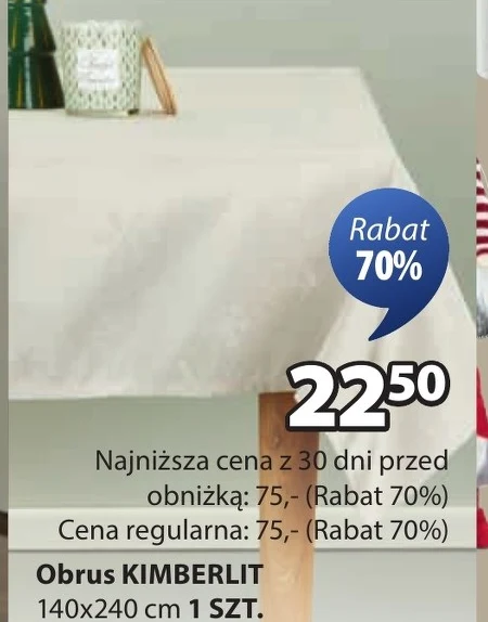 Скатертина