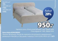 Каркас ліжка