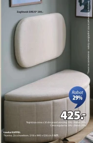 Лавка зі сховищем Kappel