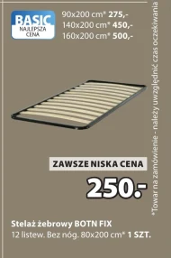 Каркас ліжка