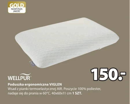 Ергономічна подушка Wellpur