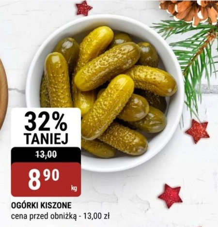 Мариновані огірки