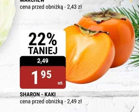 Какі Sharon