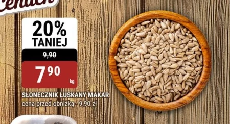 Лущений соняшник Makar