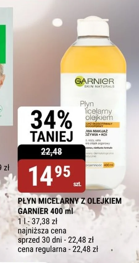 Міцелярний лосьйон Garnier