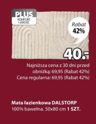 Килимок для ванної кімнати