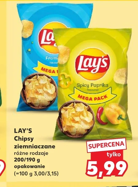 Чіпси Lay's