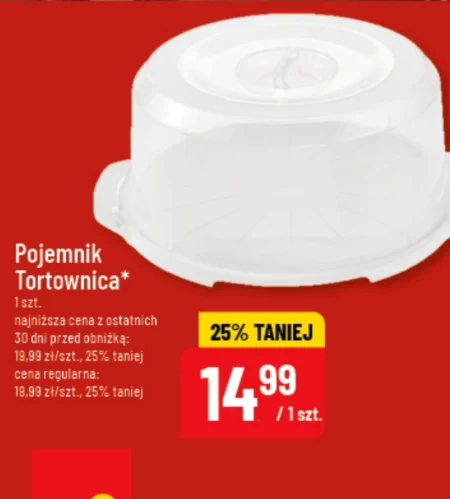 Форма для торта