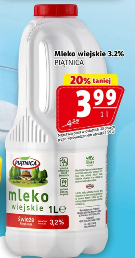 Молоко Piątnica