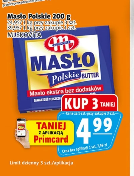 Вершкове масло Mlekovita