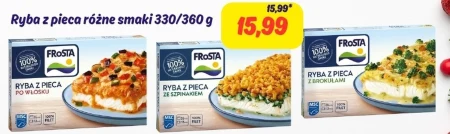 Риба з духовки Frosta