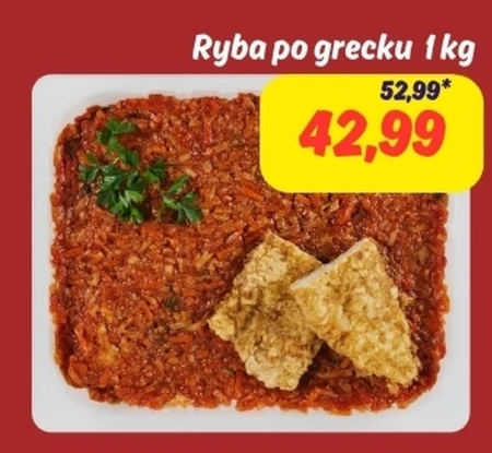 Риба по-грецьки
