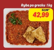 Риба по-грецьки