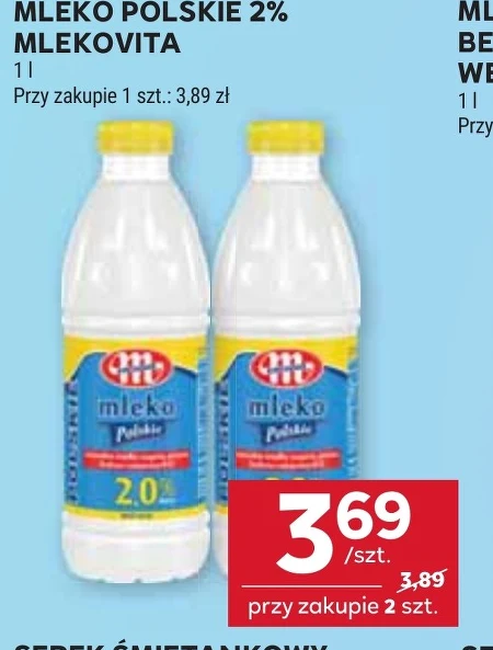 Молоко Mlekovita