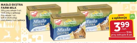 Вершкове масло Farm Milk