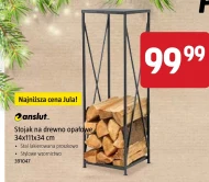 Дерев'яний стелаж Anslut