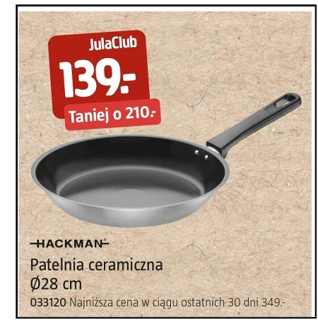 Сковорода Hackman