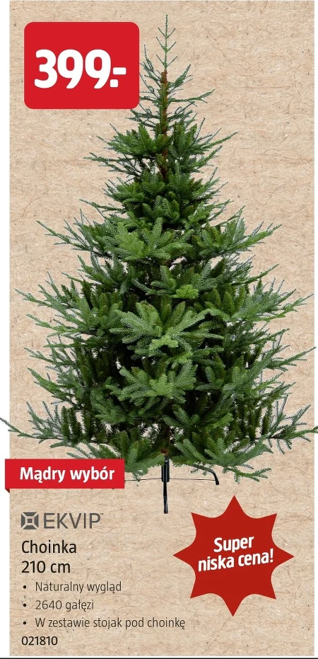 Різдвяна ялинка Ekvip