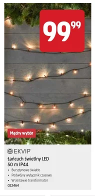 Легкий ланцюг Ekvip