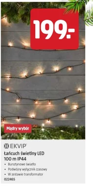 Легкий ланцюг Ekvip