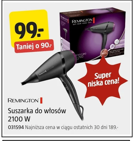 Сушарка Remington