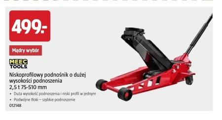 Підйом! Meec Tools