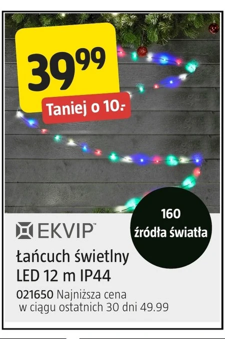 Легкий ланцюг Ekvip