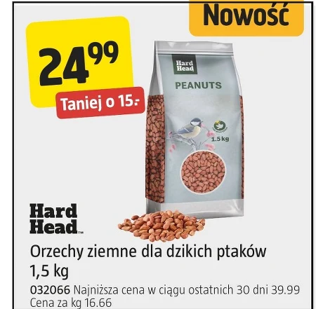 Арахіс Hard Head