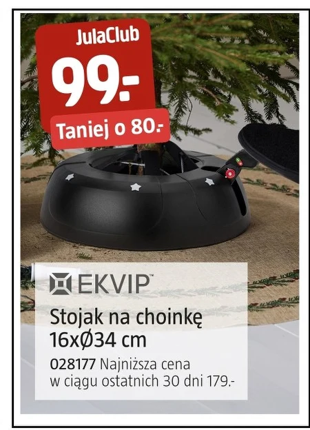 Підставка для ялинки Ekvip