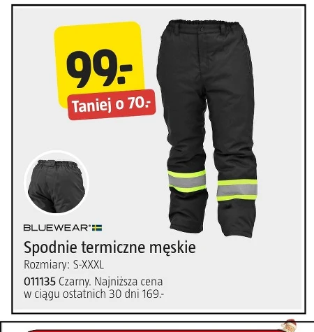 Термоштани Bluewear