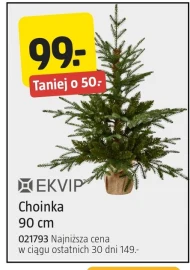 Різдвяна ялинка Ekvip