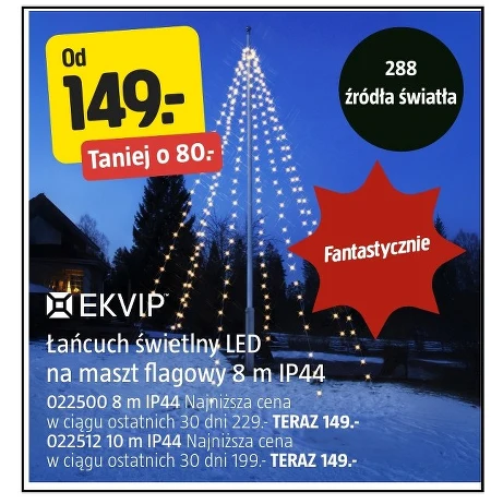 Легкий ланцюг Ekvip